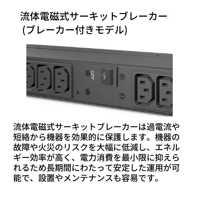 APC AP7541 Rack PDU/Basic/Zero U/30A/200V/208V Surge Protector